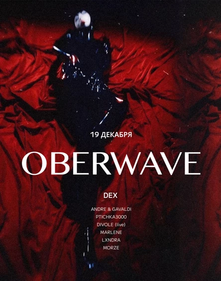 OBERWAVE // DEX