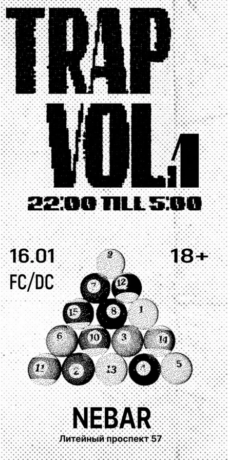 812 PARTY TRAP vol. 1