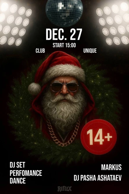 НОВОГОДНИЙ CUSH