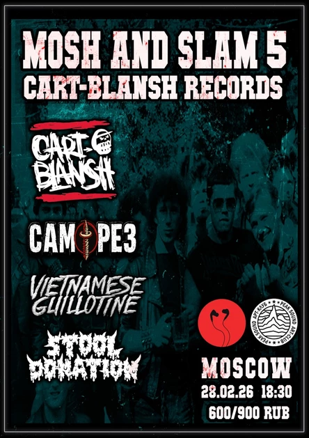 Mosh and Slam 5 | 28/02/26 | Москва | Peak Sound