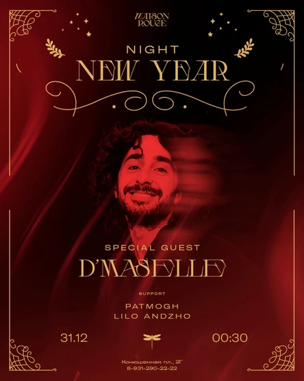Maison Rouge - New Year 2026