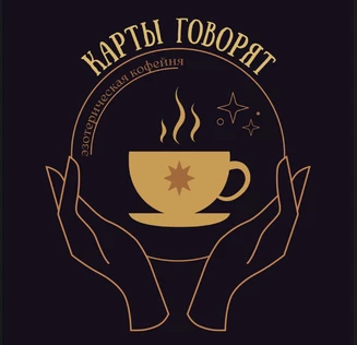 Мастер-класс «Свечи Йоль»