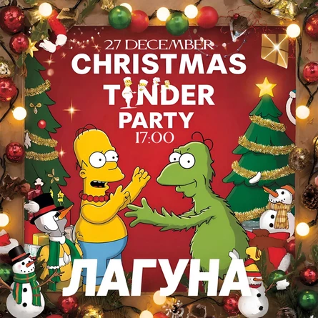 Christmas Tinder Party