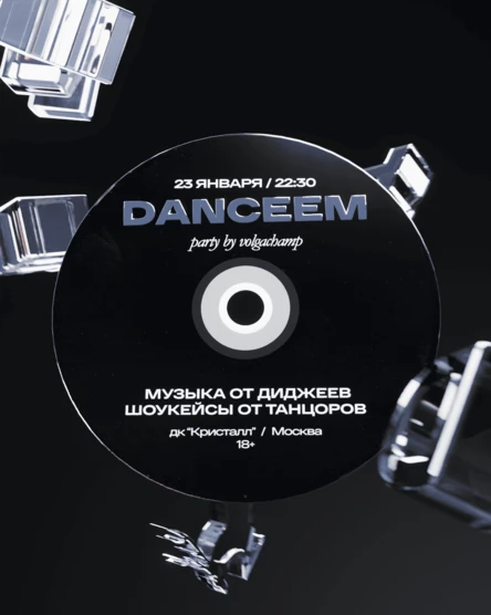 DANCEEM 23.01.26