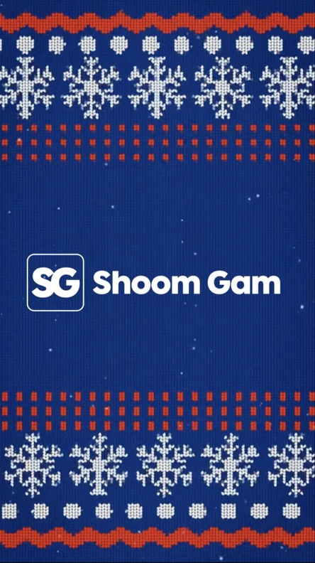 Shoom Gam
