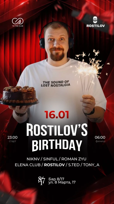ROSTILOV’S BIRTHDAY