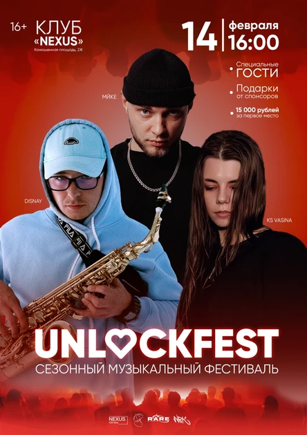 UNLOCKFEST
