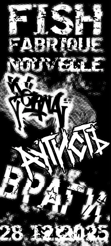 28 декабря | FISH FABRIQUE NOUVELLE