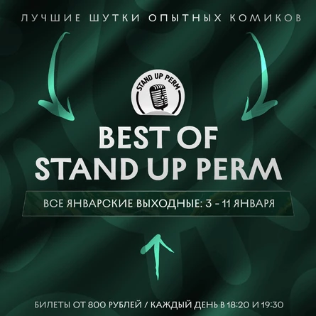 Best Of Stand Up Perm