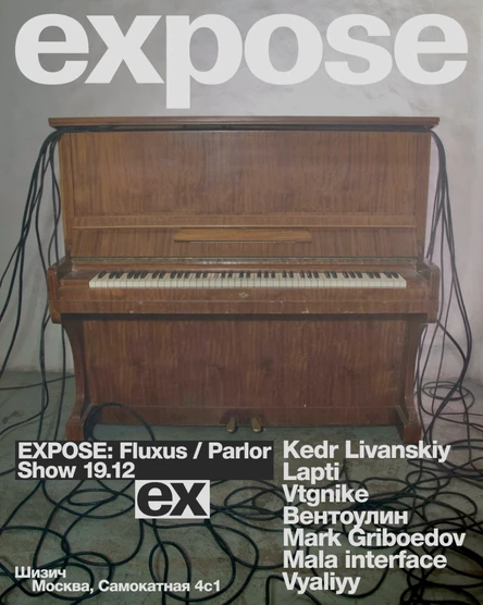 EXPOSE: Fluxus / Parlor