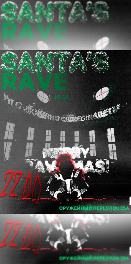 SANTA‘S RAVE