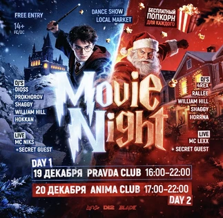 MOVIE NIGHT • ANIMA CLUB • BLADE