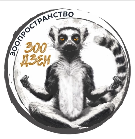 Шоколадный мастер-класс в Зоо Дзен (копия) (копия) (копия) (копия) (копия) (копия)