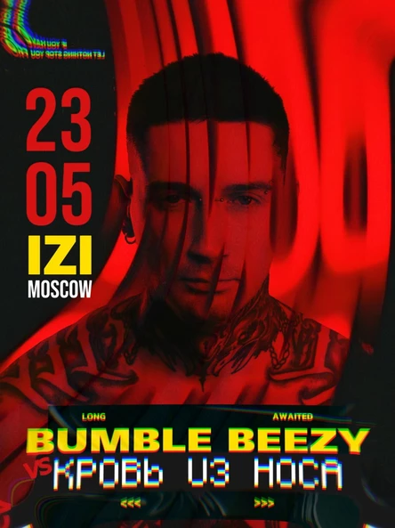 Bumble Beezy | Большой сольный концерт