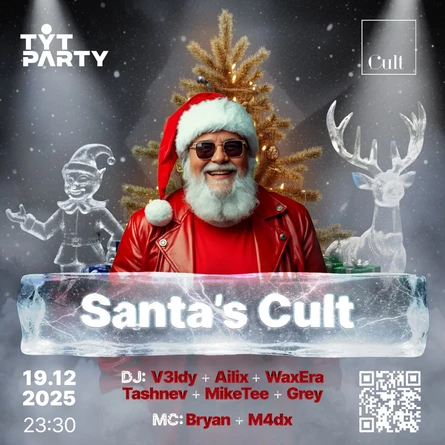Santa’s Cult