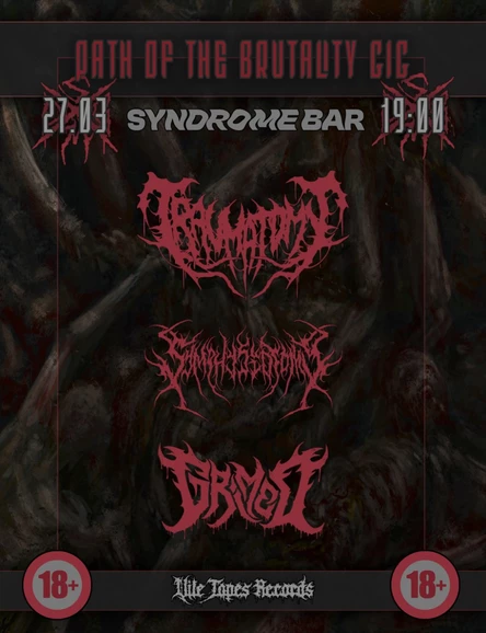 PATH OF THE BRUTALITY | 27.03.26 | ЕКАТЕРИНБУРГ