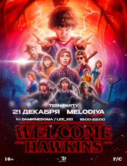 TEEN PARTY Welcome Hawkins