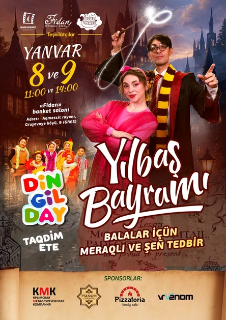 Детский праздник Йылбаш байрамы