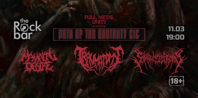 Path of the Brutality gig | 11.03 | The Rock Bar