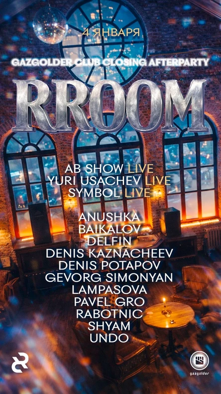 Gazgolder Club Closing (RROOM Afterparty)