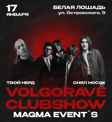 VOLGORAVE CLUBSHOW