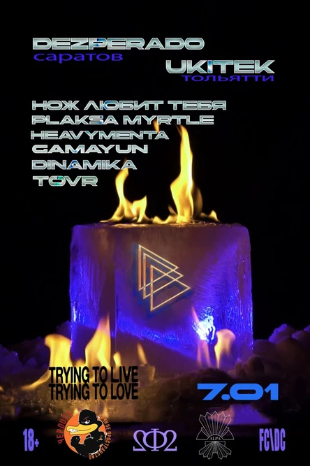 LESNICHESTVO 07.01.2026