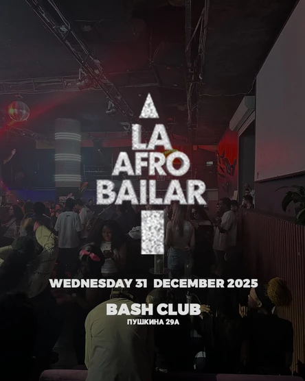 LAAFRO BAILAR : KE HAPPY 2026