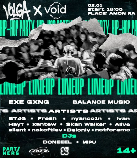 VOLGA X THE VOID | Hip-Hop | PARTY 2.0 |