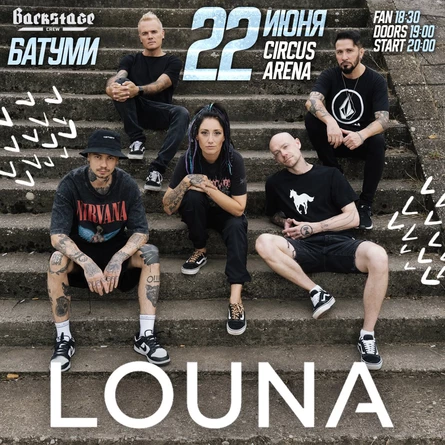 Louna в Батуми