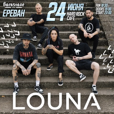 Louna в Ереване