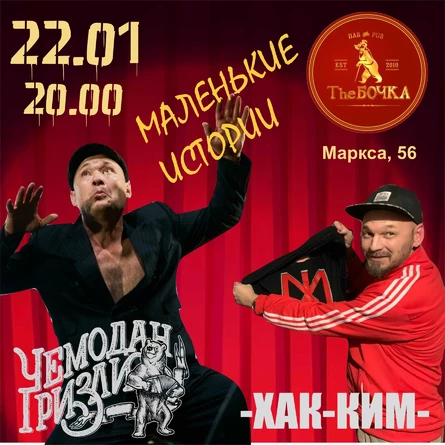 Маленькие истории