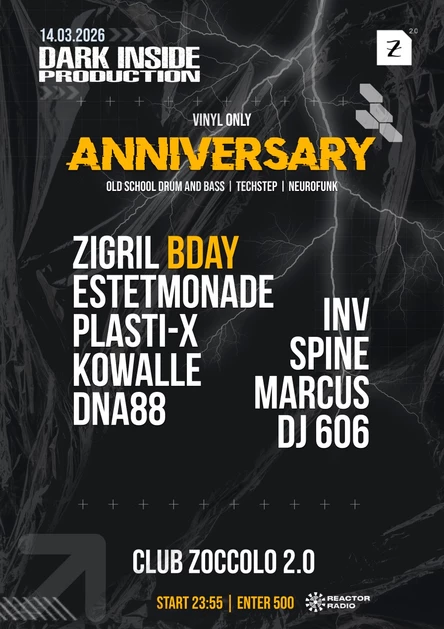 DARK INSIDE ANNIVERSARY | VINYL