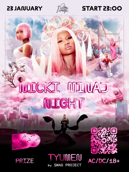 Nicki Minaj Night | Тюмень
