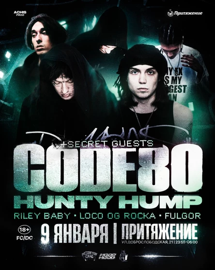 CODE80, HUNTY HUMP | RILEY BABY, LOCO OG ROCKA, FULGOR + secret gusts