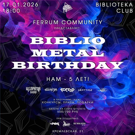 BIBLIOMETAL BIRTHDAY