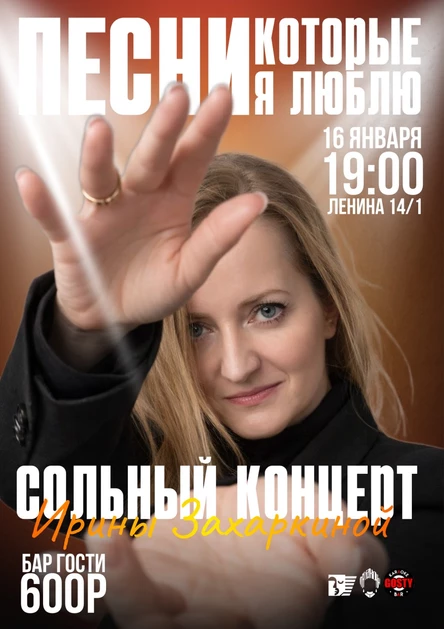 Песни, которые я люблю