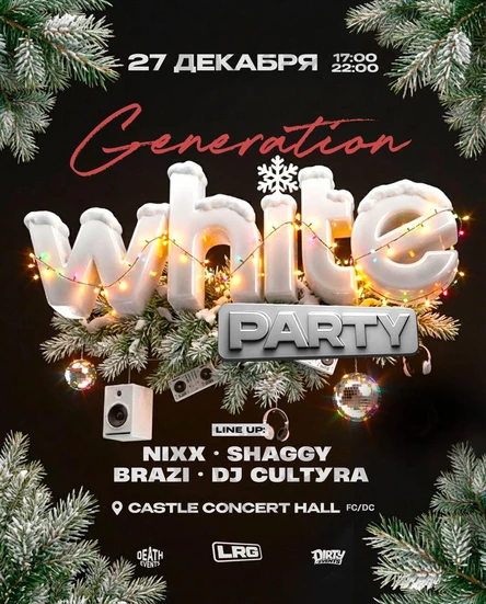 WHITE PARTY | By LARGENT