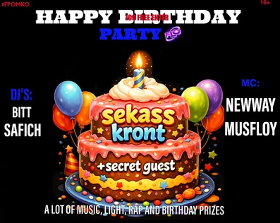 FLOANING PARTY | BIRTHDAY PARTY | 16+