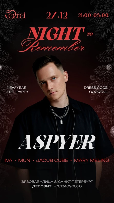 NIGHT TO REMEMBER x ASPYER