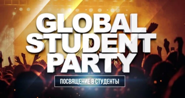 Global Student Party в Донецке!