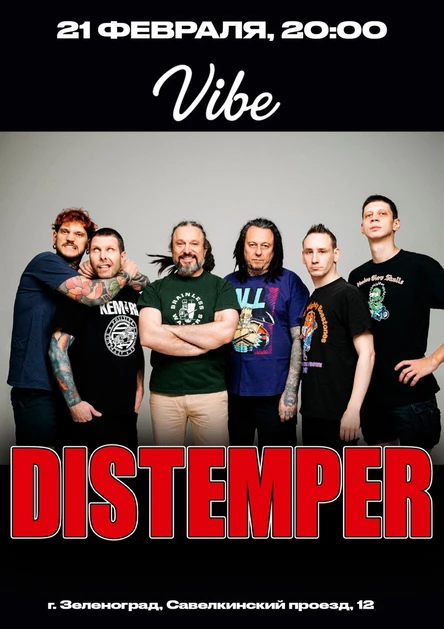21.02 | Distemper | Vibe