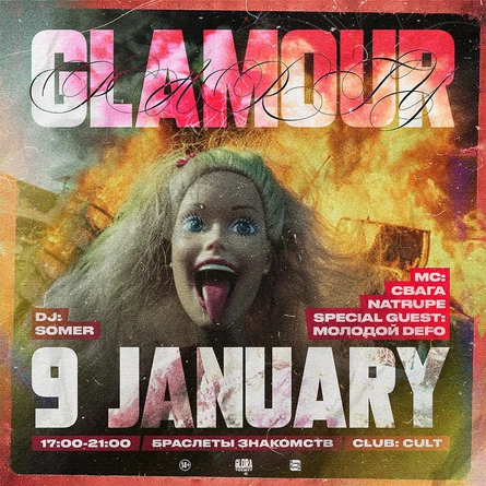 GLAMOUR RARTY 14+