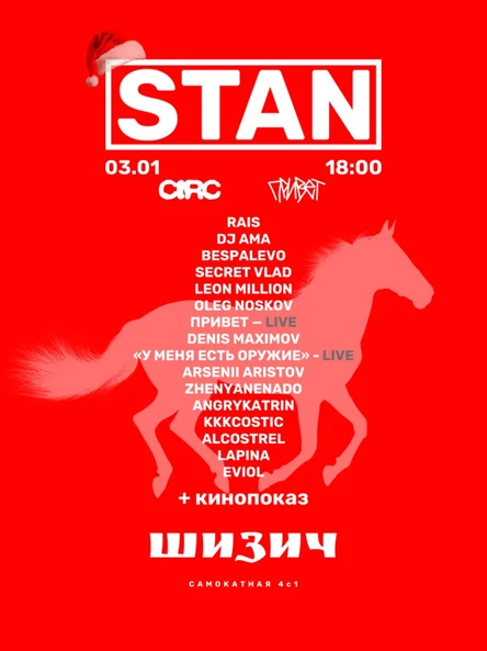 STAN x CIRC
