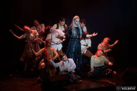 Яга. Концертная версия 11 февраля