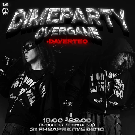 OVERGAME DIMEPARTY