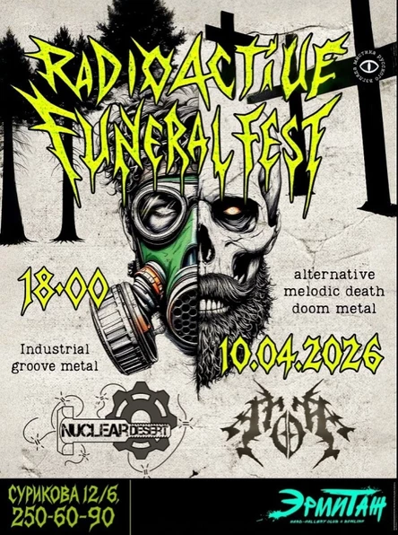 Radioactive funeral fest | 10.04 | Эрмитаж