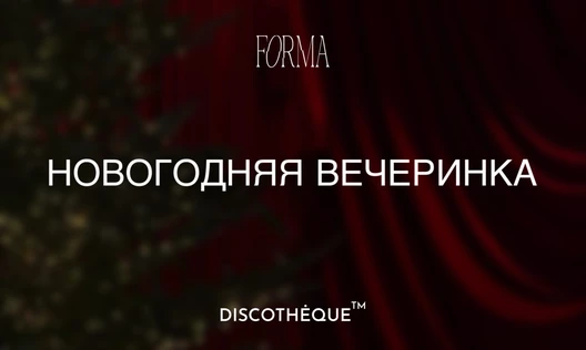 NEW YEAR @FORMA
