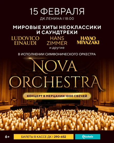 Мировые хиты неоклассики и саундтреки