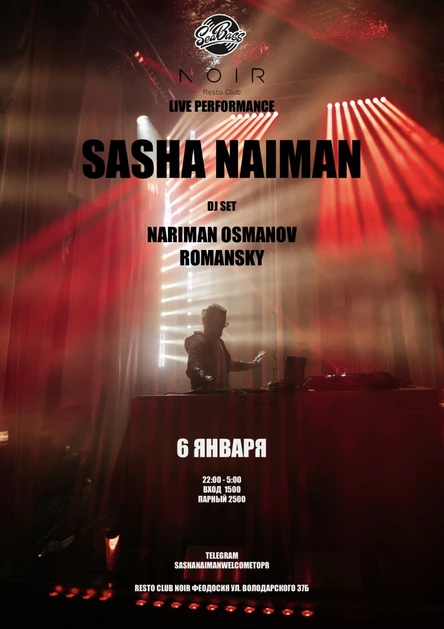 SASHA NAIMAN SIMPLE P.