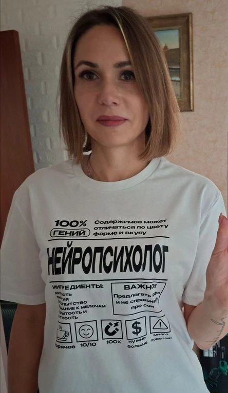 мастер-класс по нейромоторике